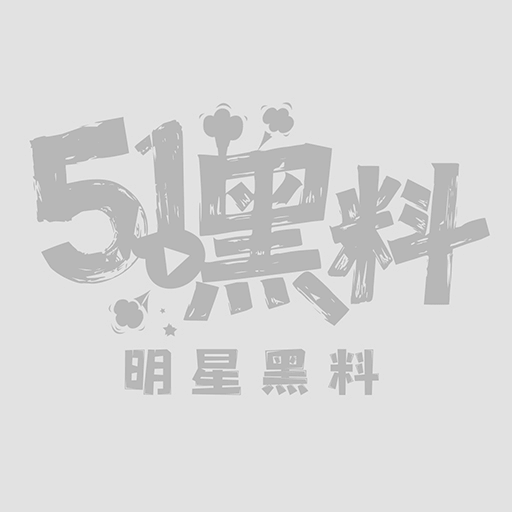 13迷奸平面模特 1W800px